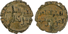 NUMAYRID: Sani'at al-Dawla Shabib, 1019-1040, BI dirham (0.61g), NM, ND, A-S771, citing the ruler merely as al-amir al-sayyid shabib / bin mu'ayyid al...