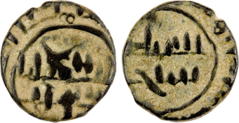 BURID: Isma'il b. Buri, 1132-1135, AE dirham or fals (1.22g), NM, NM, A-781I, SN...