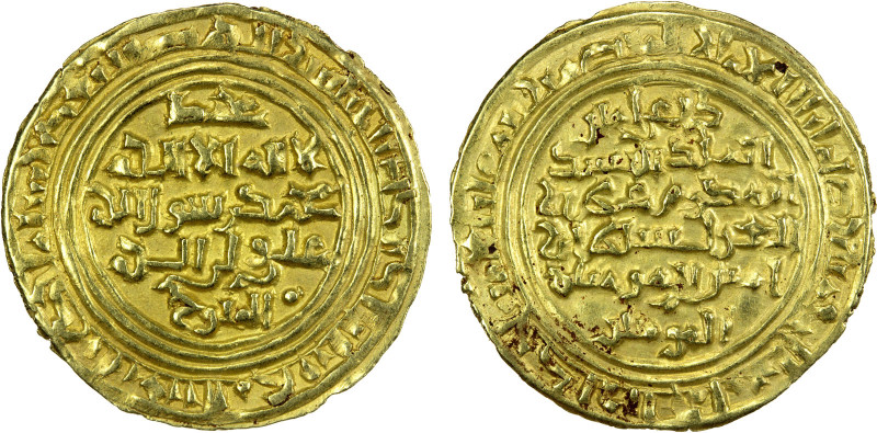 ZURAY'ID: Muhammad b. Saba', 1138-1155, AV dinar (2.35g), 'Adan, AH541, A-1080, ...