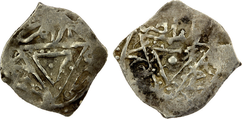 FULAYTID SHARIF OF MECCA: Mukaththir b. 'Isa b. Fulayta, 1188-1197, AR dirham (1...