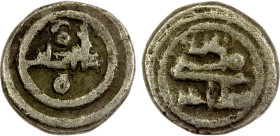 SAFFARID: Tahir b. Khalaf, 1000-1002, AR 1/10 dirham (0.28g), NM, ND, A-1424C, inscribed nâsir on obverse, wali Allah tahir on reverse, F-VF, RR.

E...