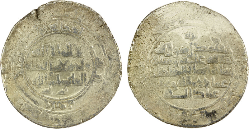 BUWAYHID: 'Imad al-Din Abu Kalinjar, 1024-1048, AR heavy dirham (15.11g), Suq al...