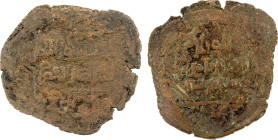 GREAT SELJUQ: Tughril Beg, 1038-1063, AE large fals (33.4mm) (11.81g), NM, ND, A-1666-var, also citing the Abbasid caliph al-Qa'im (1031-1075), with a...