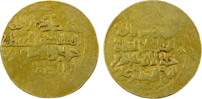 GHORID OF BAMIYAN: Jalal al-Din 'Ali, 1206-1215, AV dinar (4.95g), MM, DM, A-V18...
