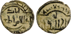 ZANGIDS OF SYRIA: 'Imad al-Din Zangi, 1127-1146, AE dirham aswad (0.91g), NM, ND, A-1848, citing the Abbasid caliph al-Muqtafi (AH530-555) on the reve...
