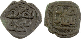 GREAT MONGOLS: Anonymous, ca. 1230s-1260s, AE nisf panja ("half fifth") (1.55g), Multan, ND, A-3789M, Tye-361. G-SS17, Zeno-206637, nisf panja within ...