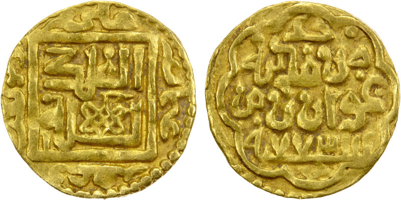 SUFID: Husayn, 1361-1372, AV fractional dinar (1.16g), Khwarizm, AH773, A-2063, ...