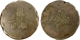 GIRAY KHANS (CRIMEA): Shahin Giray, 1777-1783, AE tschal (25 kopeck) (68.00g), Kaffa, AH1191 year 5, A-2117, 52mm, 3rd series, toughra // mint & date,...