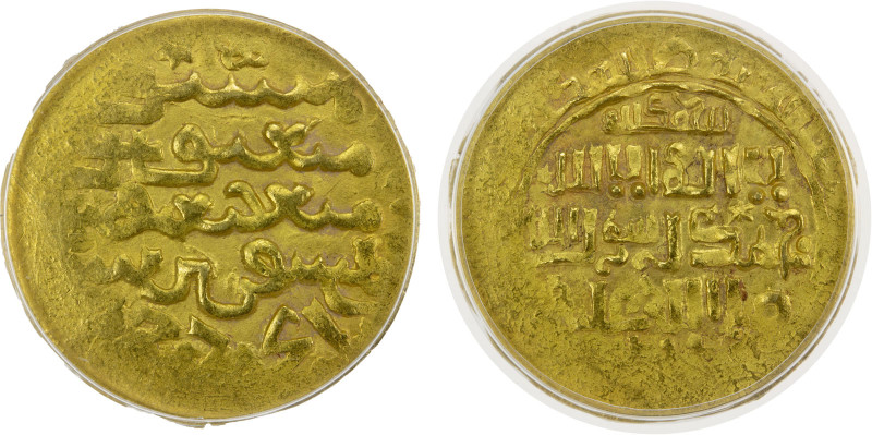 ILKHAN: Gaykhatu, 1291-1295, AV dinar (Tabriz), DM, A-2158.1, some peripheral we...