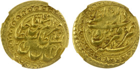 QAJAR: Nasir al-Din Shah, 1848-1896, AV toman, Qazwin, AH1269, A-2921, some weakness of strike (not noted on the slab), NGC graded AU55.

Estimate: ...