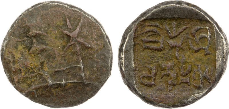 AHICHCHATRA KINGDOM OF PANCHALA: Chandramitra, ca. 200-250 AD, AE unit (2.49g), ...