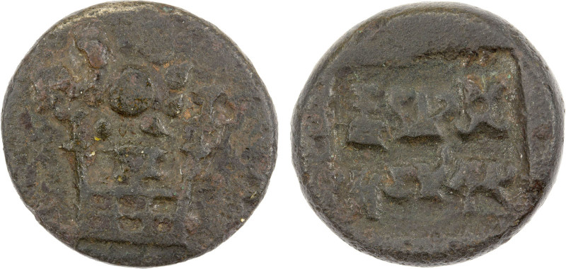 PANCHALA: Suryamitra, end of 1st century BC, AE ½ unit (6.10g), cf. Pieper-1346,...
