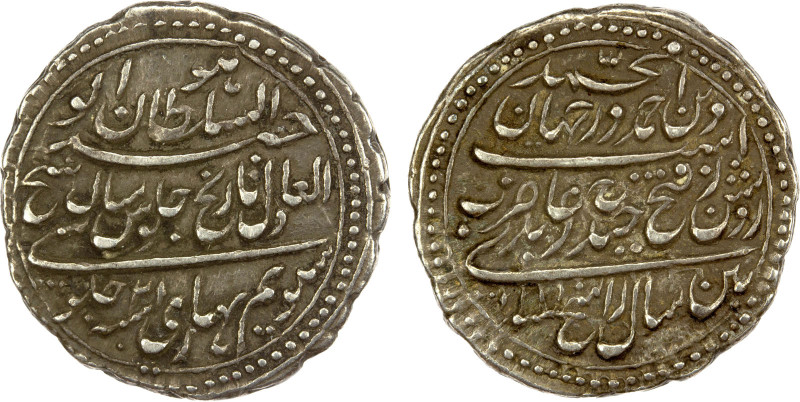 MYSORE: Tipu Sultan, 1782-1799, AR ½ rupee ('abidi) (5.65g), Patan, AM1222 year ...