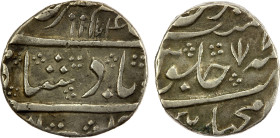 MADRAS PRESIDENCY: AR rupee (8.59g), Machhlipatan (Masulipatam), AH1174 year 7, KM-390, Stv-5.18. Prid-292var, posthumously in the name of the Mughal ...