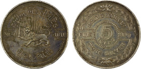 BRITISH INDIA: Private Bullion Coinage, ca. 1940s-1950s, AR 5 tolas (58.59g), 39mm; private silver issue of the Habib Bank Ltd.: lion walking left hol...