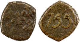 FRENCH INDIA: MAHÉ: AE biche (5.78g) (1)755, KM-65, Lec-55, 5 fleur-de-lis // date; bold date, choice VF, RR, ex Charles W. Lueders III Collection.
...