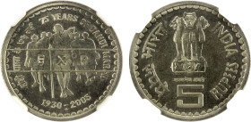 INDIA: Republic, 5 rupees, 2005(b), KM-, experimental pattern in nickel or stainless steel, 75th Anniversary of the Dandi March by Gandhi, unpublished...