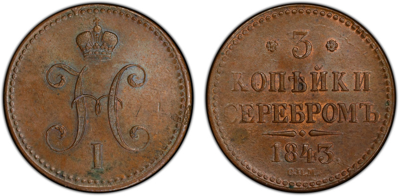 RUSSIAN EMPIRE: Nicholas I, 1825-1855, AE 3 kopeks, 1843, Cr-146.3, Saint Peters...