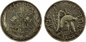 COMOROS: Said Ali b. Said Omar, 1886-1912, AR 5 francs, AH1308, KM-3, Dav-9, struck at the Paris Mint, crossed flags of France & the Comoros // multip...