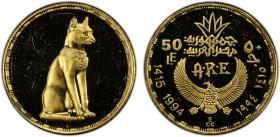 EGYPT: Arab Republic, AV 50 pounds, 1994/AH1415, KM-781, Ancient Egyptian Treasures Series - Seated Cat, PCGS graded Proof 64 DCAM.

Estimate: USD 5...