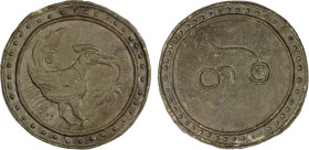 BURMESE KINGDOMS: Tenasserim-Pegu: Anonymous, 17th/18th century, cast large tin coin (48.91g), Robinson, Phayre-Plate III.3 (obverse only); VC-300, 69...