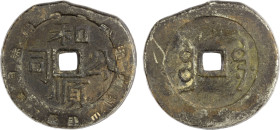 INDONESIA: BORNEO: He Shun Kongsi, large tin cash (39.26g), ca. 1780-1808, Millies--, van der Chijs--, cf. Zeno-252169, Chinese legends he shun gong s...