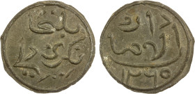 INDONESIA: DELI: Amaluddin, 1805-1850, tin pitis (2.04g), Darul Aman, AH1265, cf. Zeno-269737, belanja negeri deli ("Currency of the State of Deli") /...