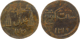 INDONESIA: SUMATRA: AE keping (3.24g), AH"1119"//1219, Prid-61, Sc-1008, local imitation of Singapore merchant token, muling the scales design of a Bo...