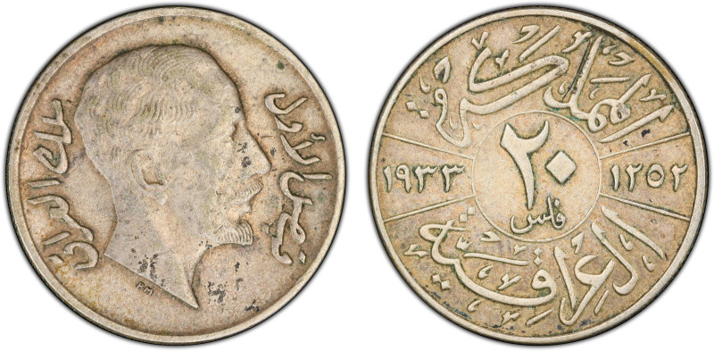 IRAQ: Faisal I, 1921-1933, AR 20 fils, 1933/AH1252, KM-99, die engraver's error ...