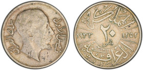 IRAQ: Faisal I, 1921-1933, AR 20 fils, 1933/AH1252, KM-99, die engraver's error with the Hijri date of 1252 instead of 1352, PCGS graded EF45.

Esti...