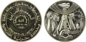 IRAQ: Republic, AR medal (31.12g), 1978/AH1398, Numista-375287, 40mm medallic issue commemorating the 10th Anniversary of the Concept of a Unified Ara...