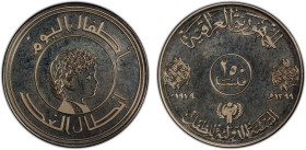 IRAQ: Republic, 250 fils, 1979/AH1399, KM-144, International Year of the Child, PCGS graded Proof 66.

Estimate: USD 200 - 300