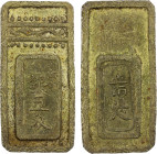 JAPAN: Meiwa, 1764-1772, AR 5 momme (17.78g), H-9.70, Cr-10, JNDA-09-46, wavy symbol in-between a pair of solid and dotted lines on top, moji gin gomo...