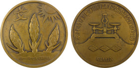 JAPAN: Showa, 1926-1989, AE medal, year 4 (1929), Zeno-236482, 54mm bronze medal, birds flying near sun with sprouting plants below and date at bottom...