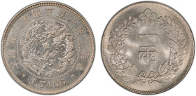 KOREA: Yi Hyong, as king, 1864-1897, AR yang, year 501 (1892), KM-1112, K&C-31.1, choice luster with mirror-like quality on the obverse, a fantastic m...