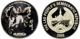 LAOS: People's Democratic Republic, AR 60000 kip, 2002, KM-88, Year of the Horse-multicolor horse applique, in original packaging, mintage of only 1,0...