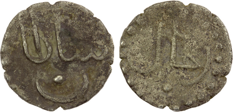 MALAY STATES: KEDAH: Rijaluddin, 1625-1651, AR ¼ real (0.72g), SS--, sultan // r...