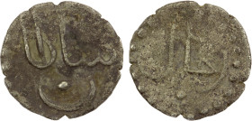 MALAY STATES: KEDAH: Rijaluddin, 1625-1651, AR ¼ real (0.72g), SS--, sultan // rijal, dotted border on both sides, VF-EF, RR. While we have sold sever...