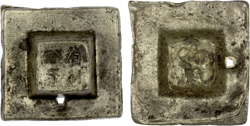 MALAY STATES: PAHANG: Bendahara Sewa Raja Tun Ali, 1806-1857, tin tampang (212.4...