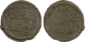 MALAY STATES: SELANGOR: Sultan Ibrahim Shah, 1770-1826, tin pitis (6.20g), SS-1, Jawi legends negeri sulangor darul ehsan ("State of Selangor, Abode o...