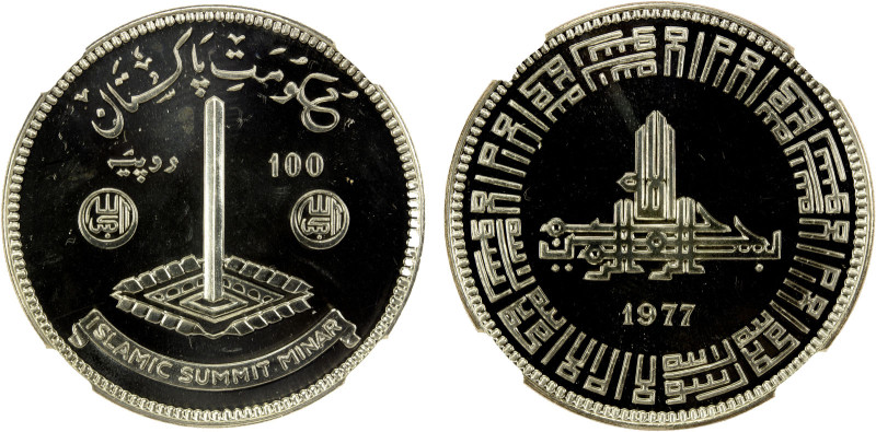 PAKISTAN: Islamic Republic, 1977, KM-47, Islamic Summit Conference, mintage of o...