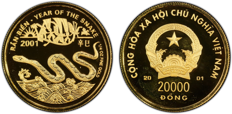 VIET NAM: Socialist Republic, AV 20,000 dong, 2000, KM-65, Year of the Snake, st...