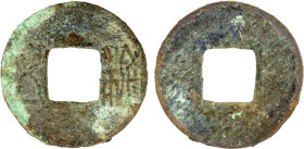 EASTERN HAN: Anonymous, 168-189, AE cash (2.22g), H-10.5, Si Chu Wu Zhu type, with wu zhu reversed, light encrustation, Graded 88 by GBCA Grading Comp...
