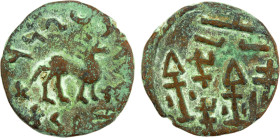 YUTIAN KINGDOM: Anonymous, ca. 200 AD, AE 6 zhu (4.26g), Cribb-2, cf. Zeno-264773, Sino-Kharosthi series: horse right, almost complete Kharosthi legen...