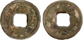 SHU-HAN: Anonymous, 221-265, AE cash (6.59g), H-11.19, tai ping bai qian ("Taiping One Hundred Cash'), stars and waves pattern on reverse, Fine. The T...