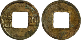 LIU-SONG: Anonymous, 420-479, AE cash (2.13g), H-13.1, si zhu (four zhu), light encrustation, Graded 85 by GBCA Grading Company, VF, ex Dr. Dirk Löer ...