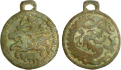 WESTERN LIAO: AE Khitan pendant charm/amulet (44.77g), 46mm; dragon // archer on horseback, small animal below, with loop for suspension (a similar pi...
