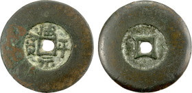 NORTHERN SONG: Xiang Ping, 998-1003, AE large cash (18.41g), H-16.48, very broad rims, F-VF, RR. The purpose of these broad rim coins has not yet been...