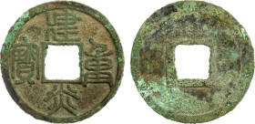 SOUTHERN SONG: Jian Yan, 1127-1130, AE 3 cash (3.58g), H-17.34, seal script, attractive patina, VF-EF.

Estimate: USD 800 - 1000