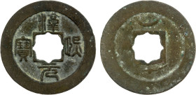 SOUTHERN SONG: Chun Xi, 1174-1189, AE cash (3.19g), H-17.159, seal script, crescent above on reverse, rosette hole, VF-EF.

Estimate: USD 200 - 300